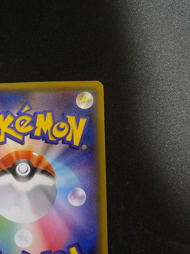 DarkraiGX SSR 230/150