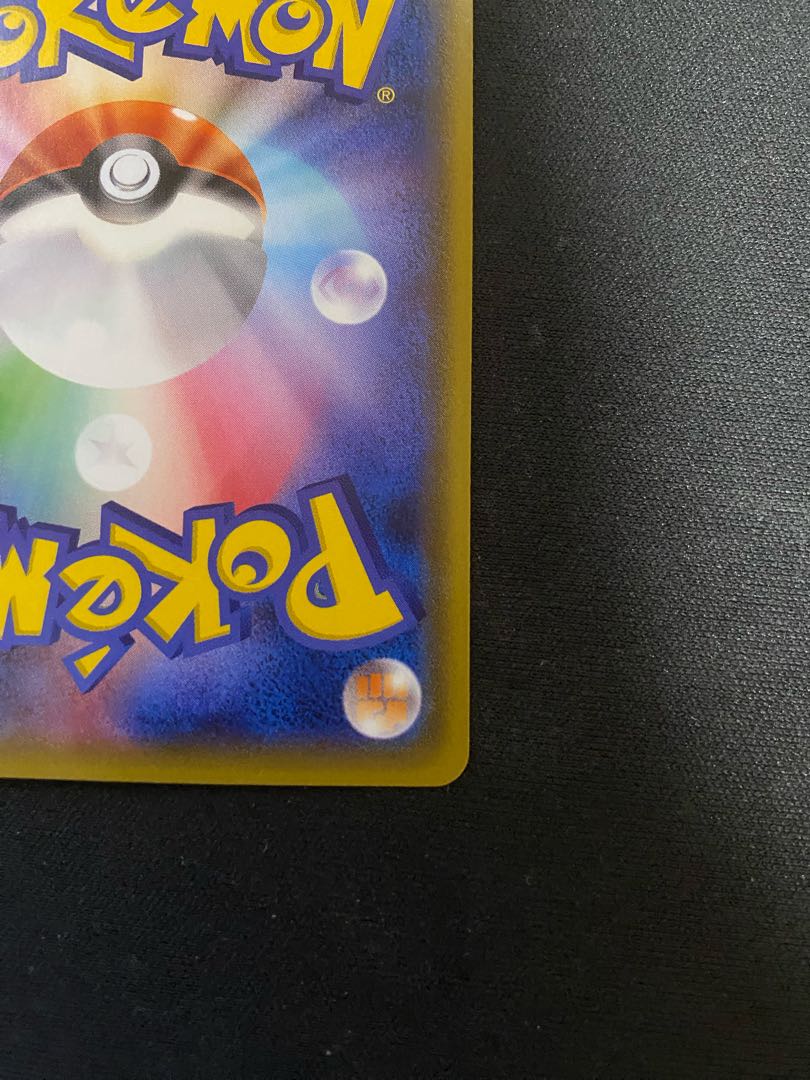 DarkraiGX SSR 230/150