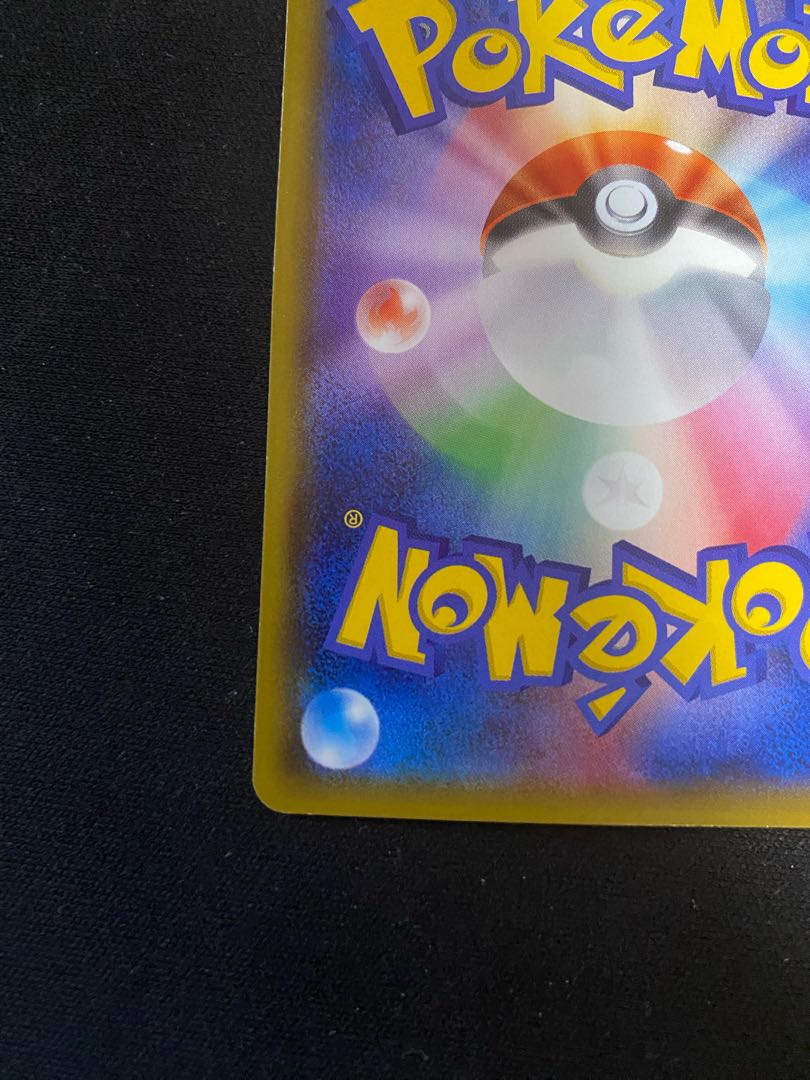 DarkraiGX SSR 230/150