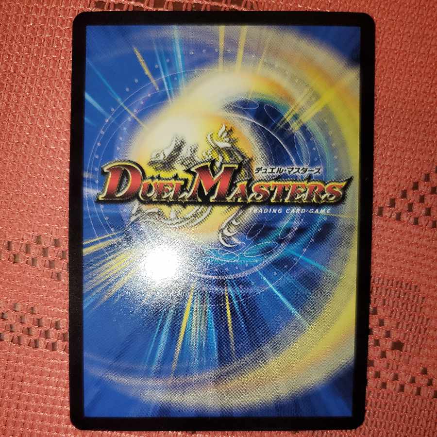 Spadati Canbero R Promo