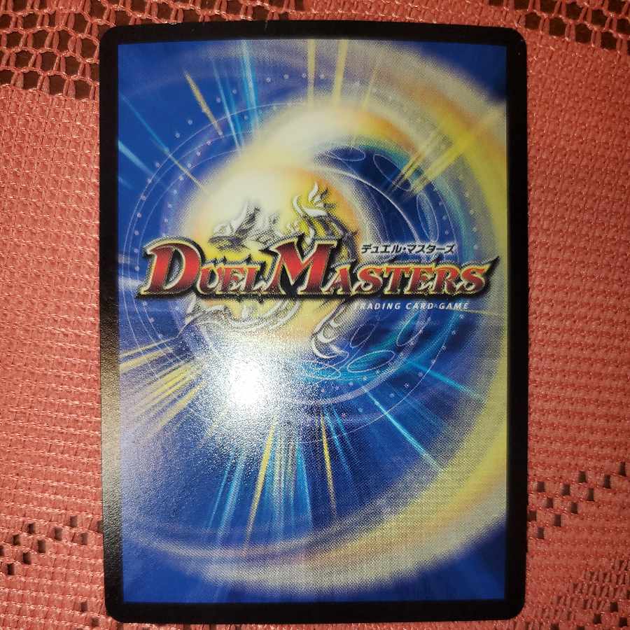 絶頂神話 カツムゲン  クライマックス 1枚