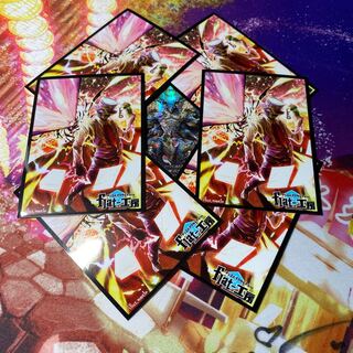 封印されしザオヴァナインカイザー