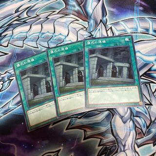 Preparation of Rites Normal JP055