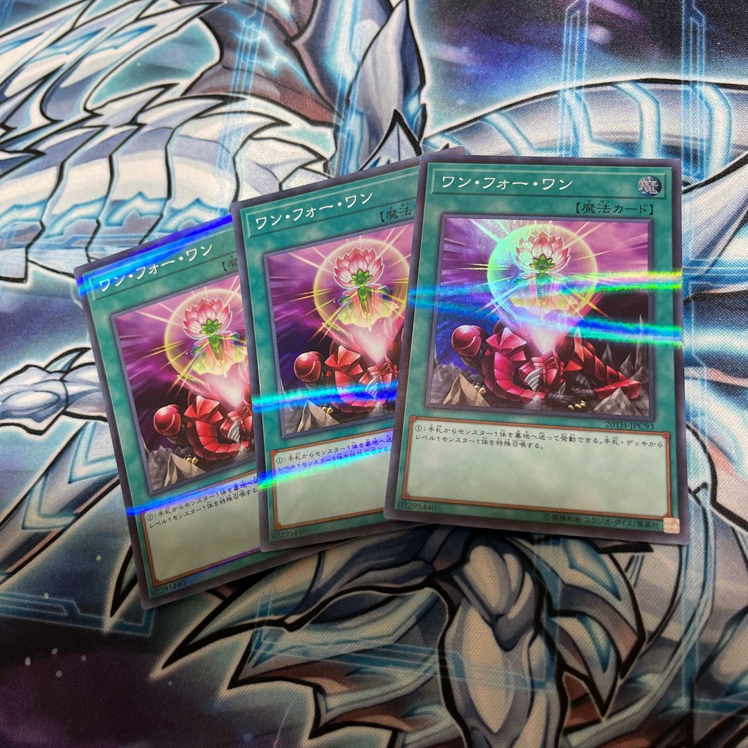 One for One parallel normal JP040