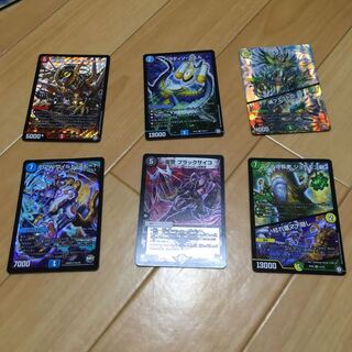 かっこいーつよそーなカード