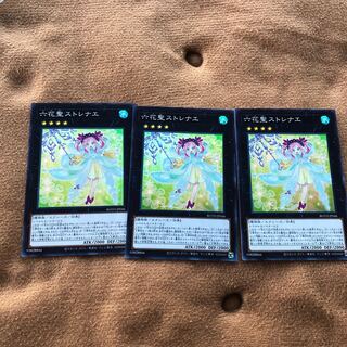 六花聖ストレナエ