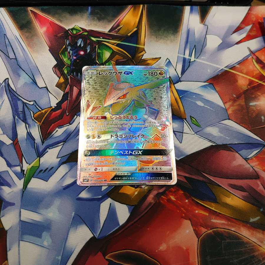 レックウザGX HR