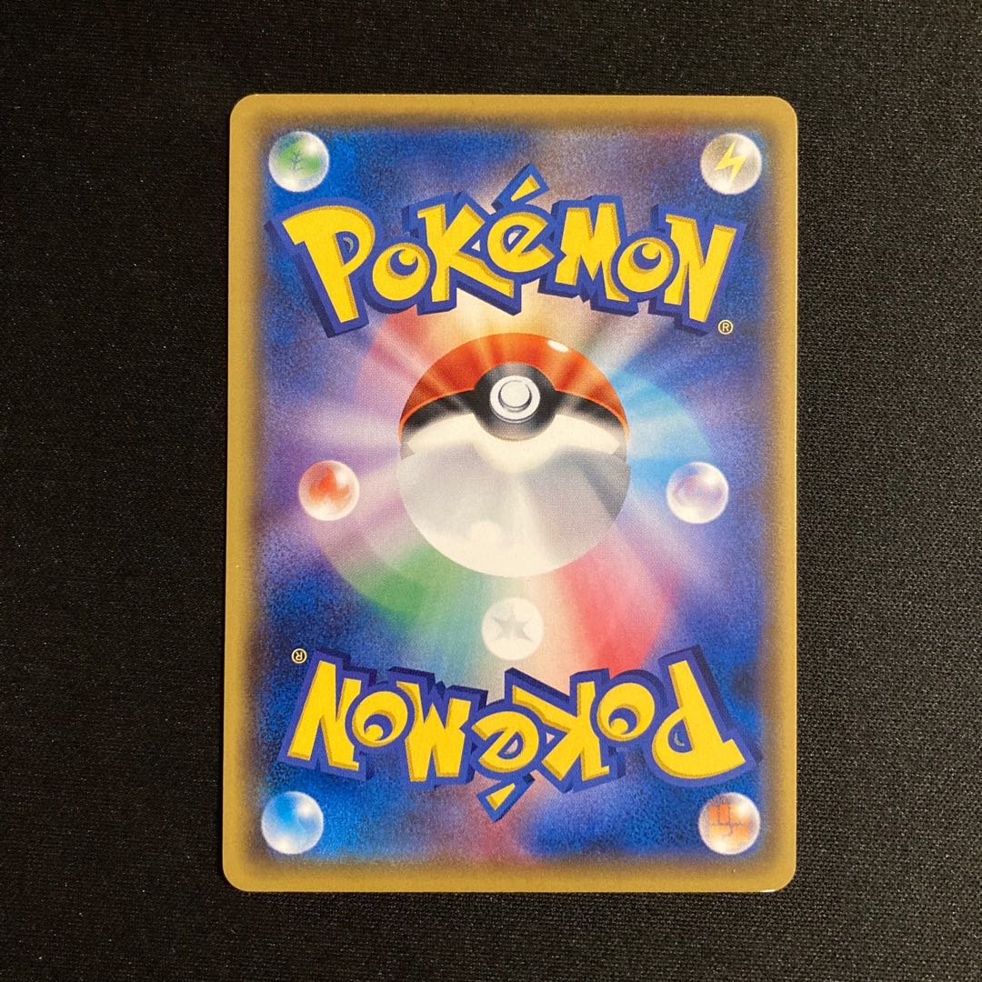 Exclusive (7 items)g216 Wobbuffet Ganbun no Kabe XY 047/171 Pokémon Treasure