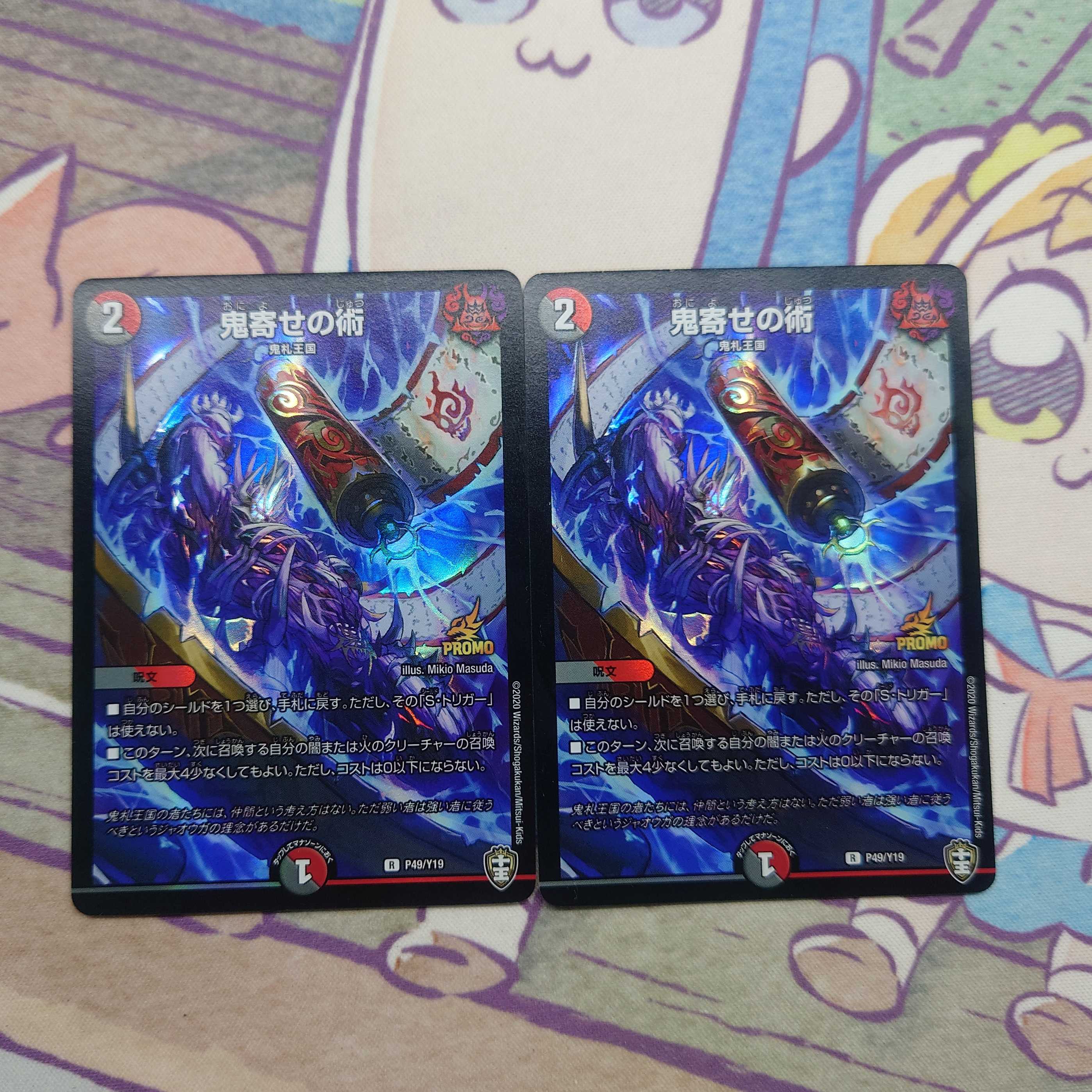 art of drawing one's enemy away from one's home