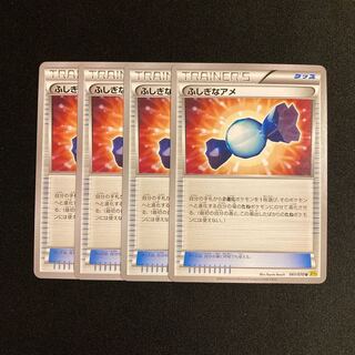 g237 Rare Candy XY5 Set of 4 Pokémon Treasure