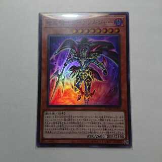 暗黒騎士ガイアソルジャー