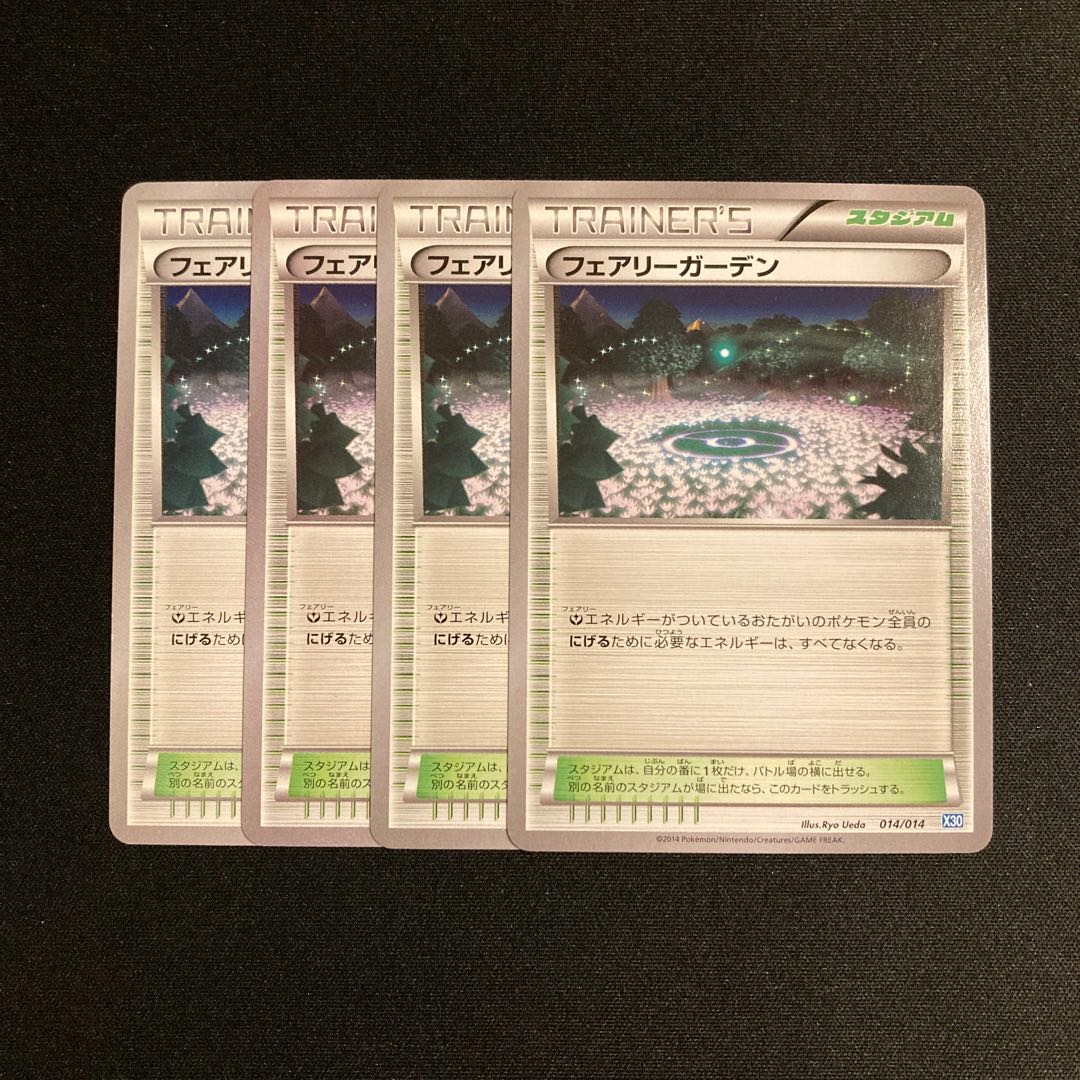 g245 Fairy Garden X30 Set of 4 Pokémon Treasure