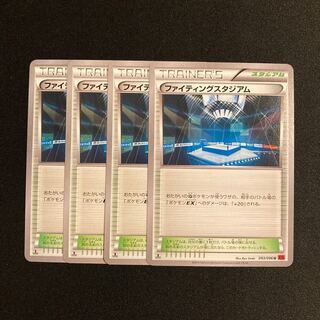 g249 ファイティングスタジアム 1ED XY3 4枚セット ポケモン トレトレ