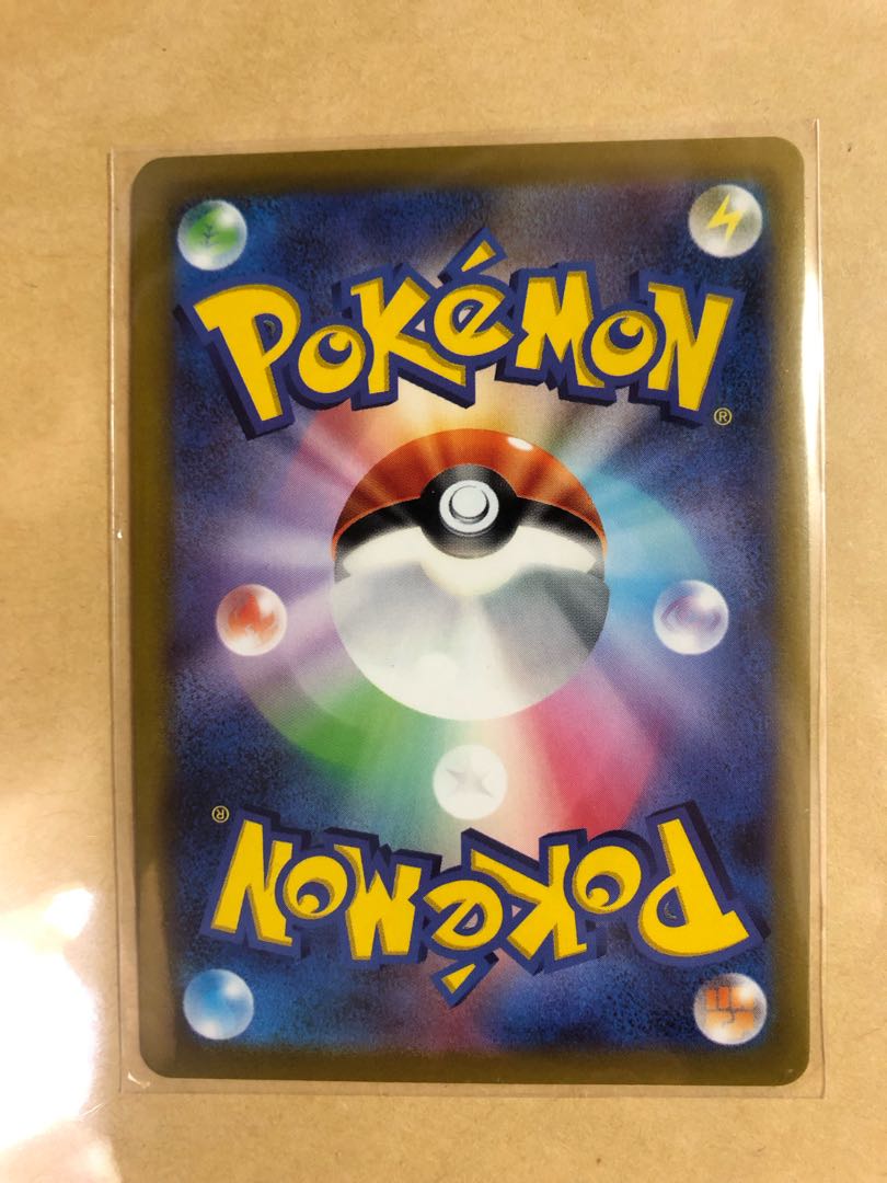 コロコロピカチュウvmax 未開封 チルタリス CHRテールナー CHR セット