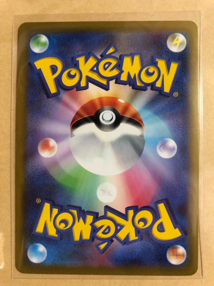 コロコロピカチュウvmax 未開封 チルタリス CHRテールナー CHR セット