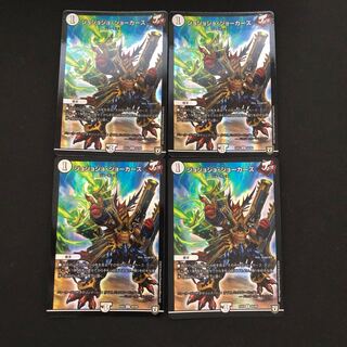 ジョジョジョ・ジョーカーズ (id: 1383488524)