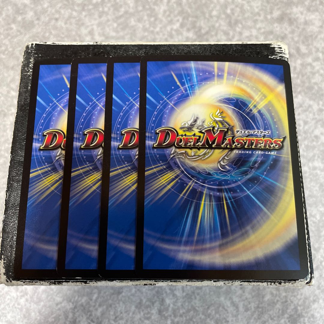 Armored Beast Army Beahu Gangan O VR 40/138 4 sheets