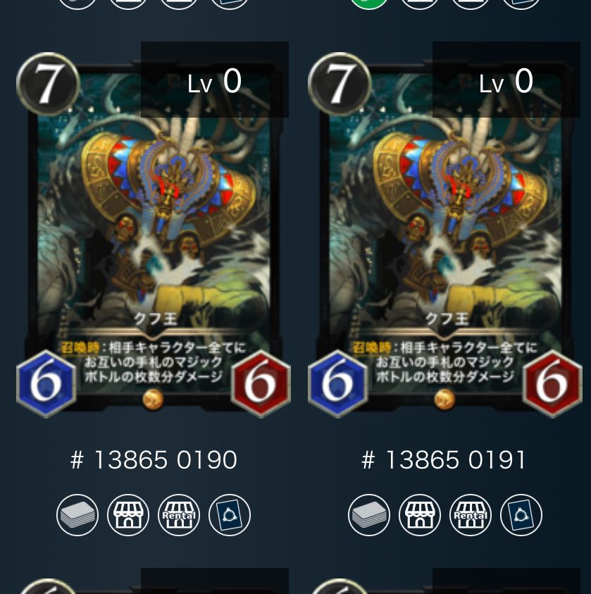 King Khufu, with spi, 2 pieces