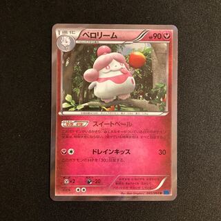 g369 ペロリーム キラ 1ED XY1 043/060 R ポケモン トレトレ