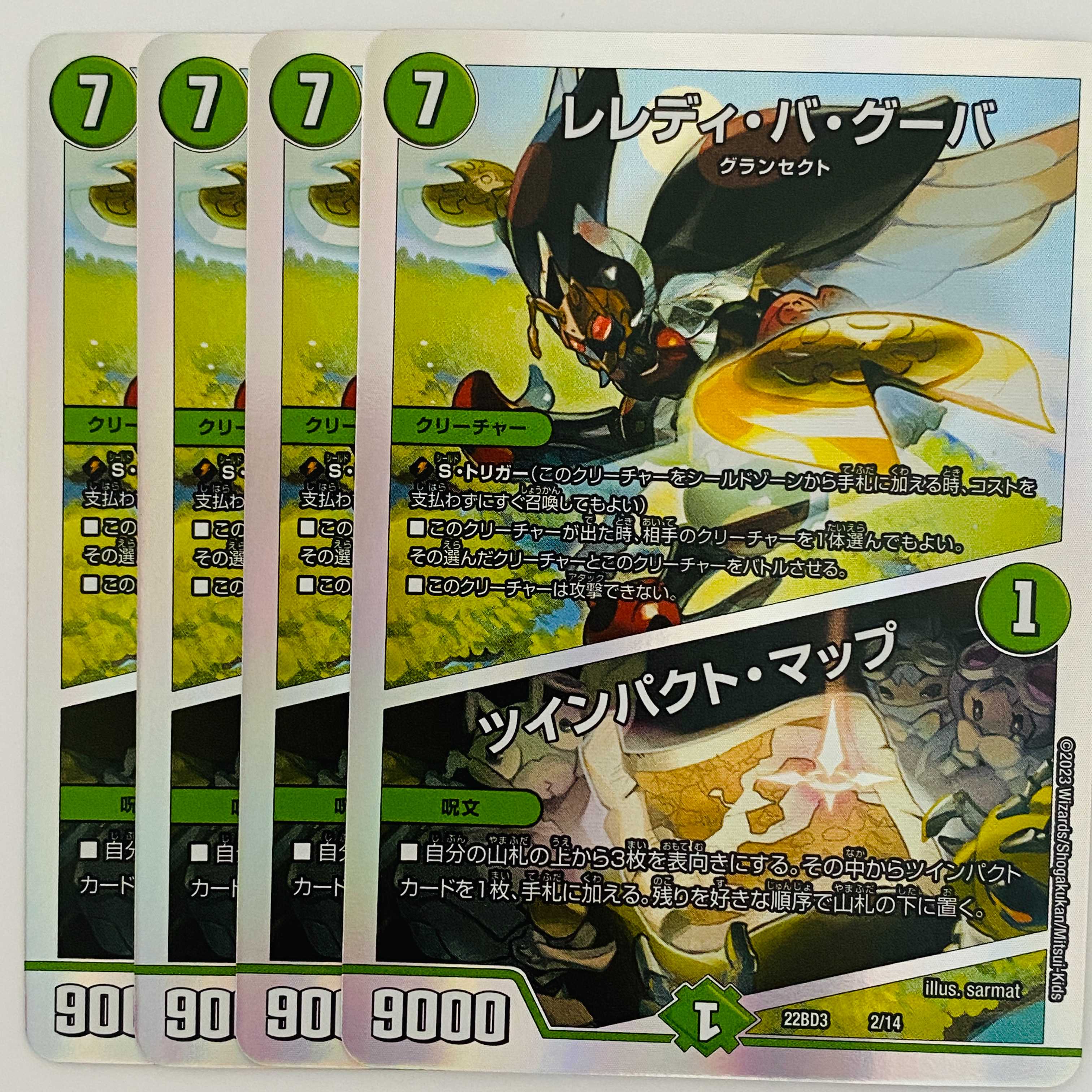 Leredi ba Guba/Twin Pact Map 4 sheets DM-22-BD-3-2