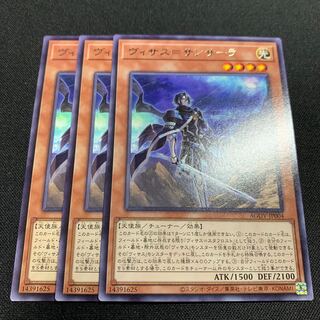 Visas-Sansara Rare JP004