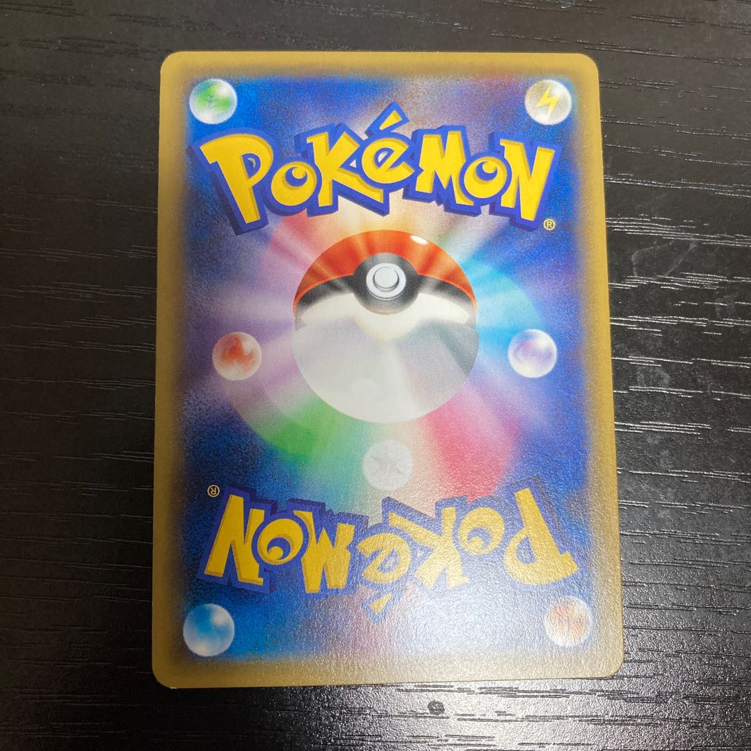 g376 Garchomp Kira 1ED XY9 051/080 R Pokémon Treasure