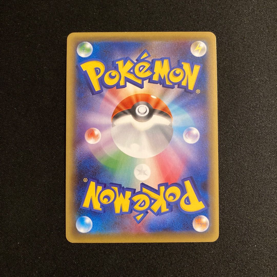 g379 Zygarde Kira 1ED XY10 R Pokémon Treasurer