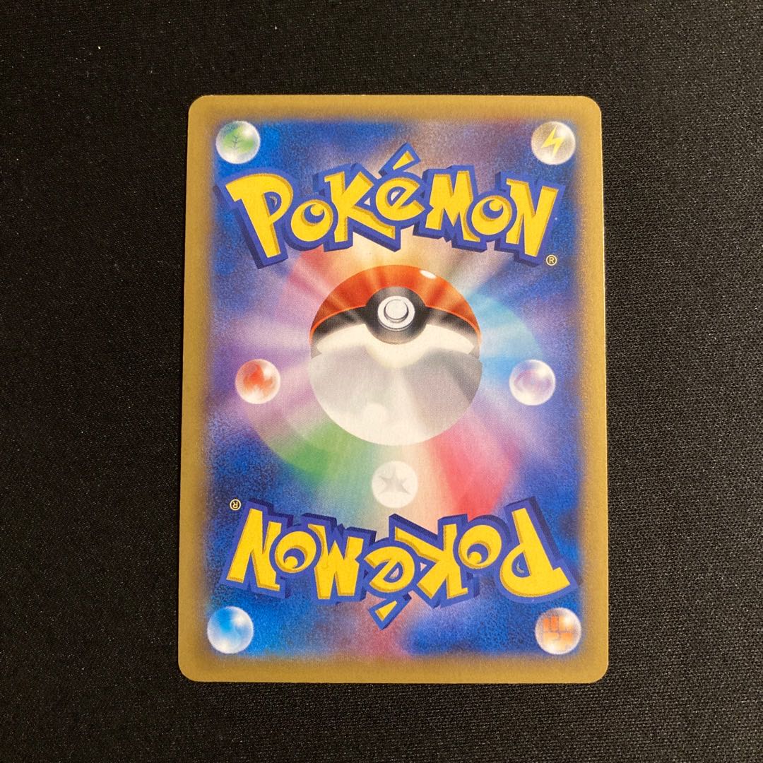 g381 Hawlucha Kira 1ED XY3 R Pokémon Treasurer