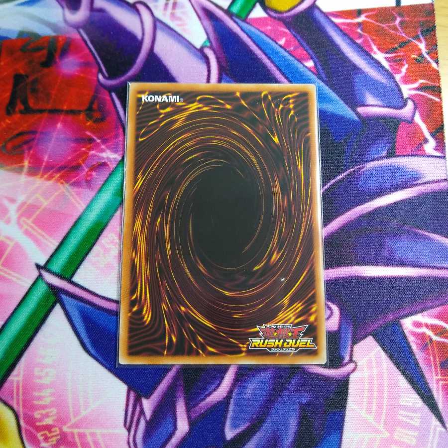 遊戯王 青眼の白龍