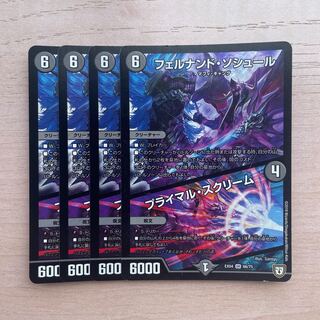 フェルナンド・ソシュール｜プライマル・スクリーム SR 66/75