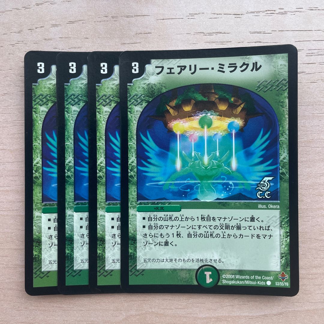 Fairy Miracle (C.C) C-foil 53/55/Y6