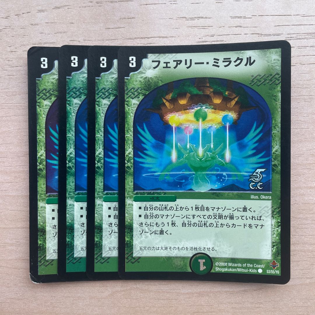 Fairy Miracle (C.C) C-foil 53/55/Y6