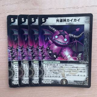 Gedojin Kaikai(C.C) R-foil 21/110/Y6