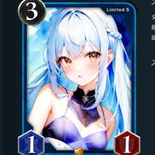 青  ビースト  鉄壁１  死亡時 キュクロープスを１枚手札に加える  Sカード