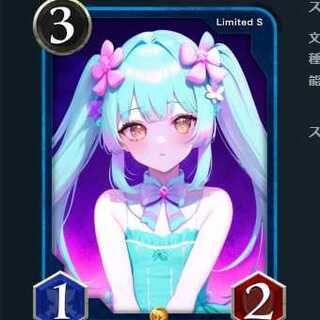 青  魔法使い 鉄壁１ 召喚時　味方ユニット１体を４回復　Sカード