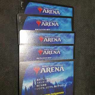 MTG Arena Machine Corps March Promo Pack Code x 5 1枚