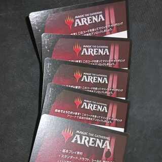 MTG Arena Phyrexia: Integrity Becoming Unity Promo Pack Code x 5