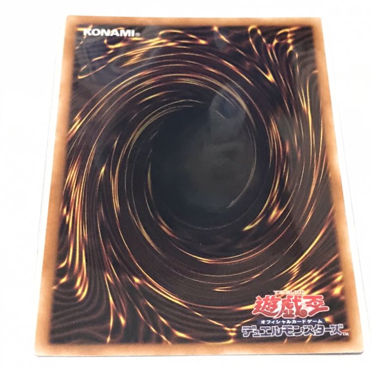 ROTD-JPS01 竜騎士ガイア プリズマティックシークレットレア