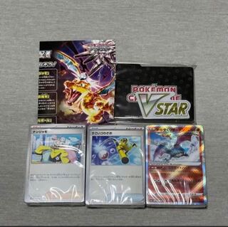 Scarlett & Violet Deck Build Box "Ruler of the Black Fire" PK-498 1BOX