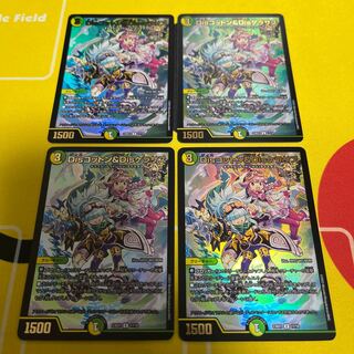 Dis Cotton & Dis Kerasus 17/18