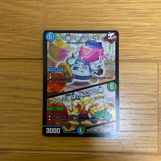 スゴ腕プロジューサー｜りんご娘はさんにんっ娘