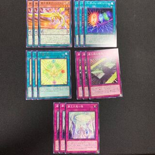 Light Winged Dragon Rare JP048 Pendulum Evolution Normal JP047 High King Parts