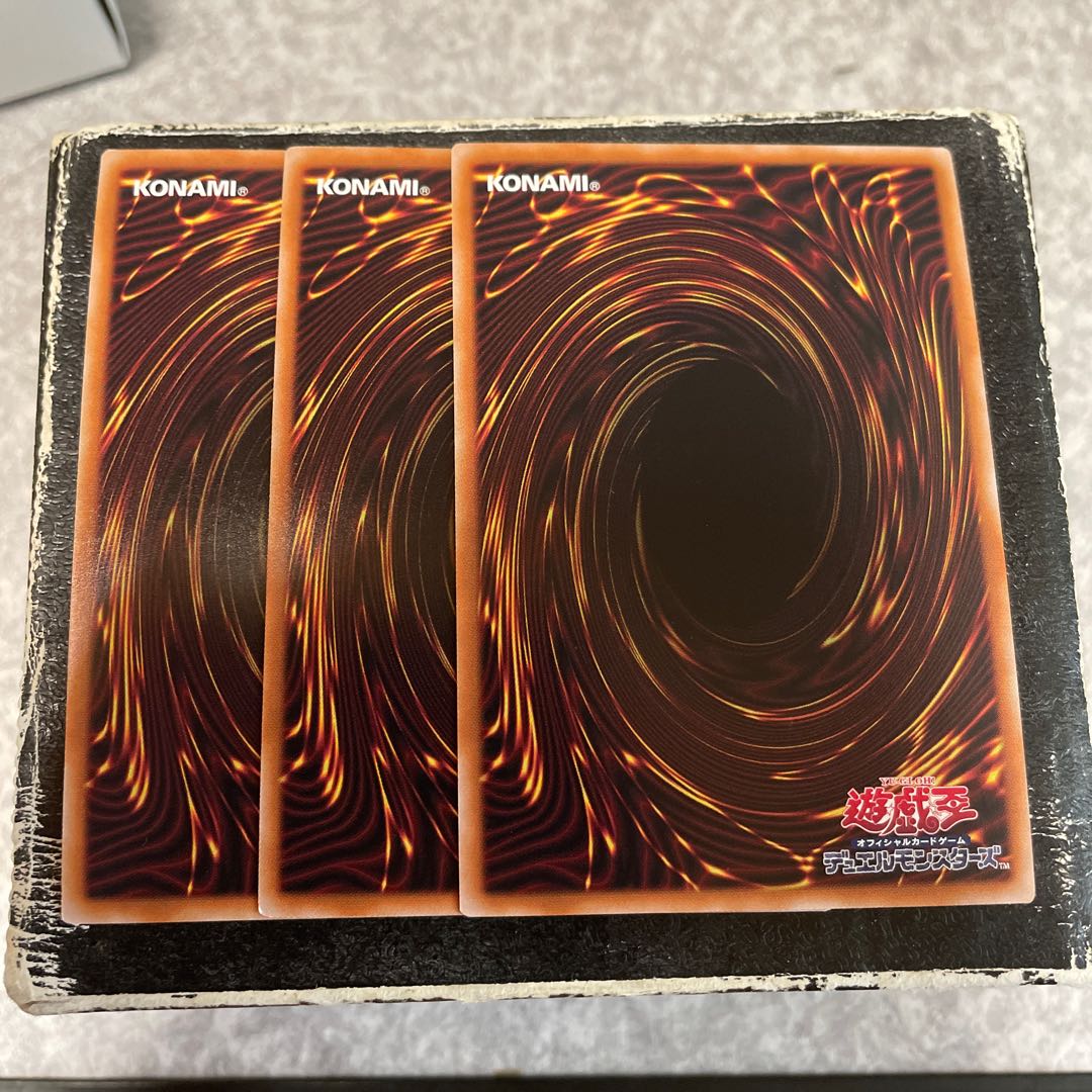 1 Shaddoll Schism SE, 2 CR