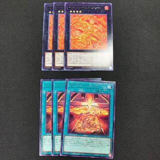 Hellflame Banshee Rare JP43 Moltres Buck Rare JP059