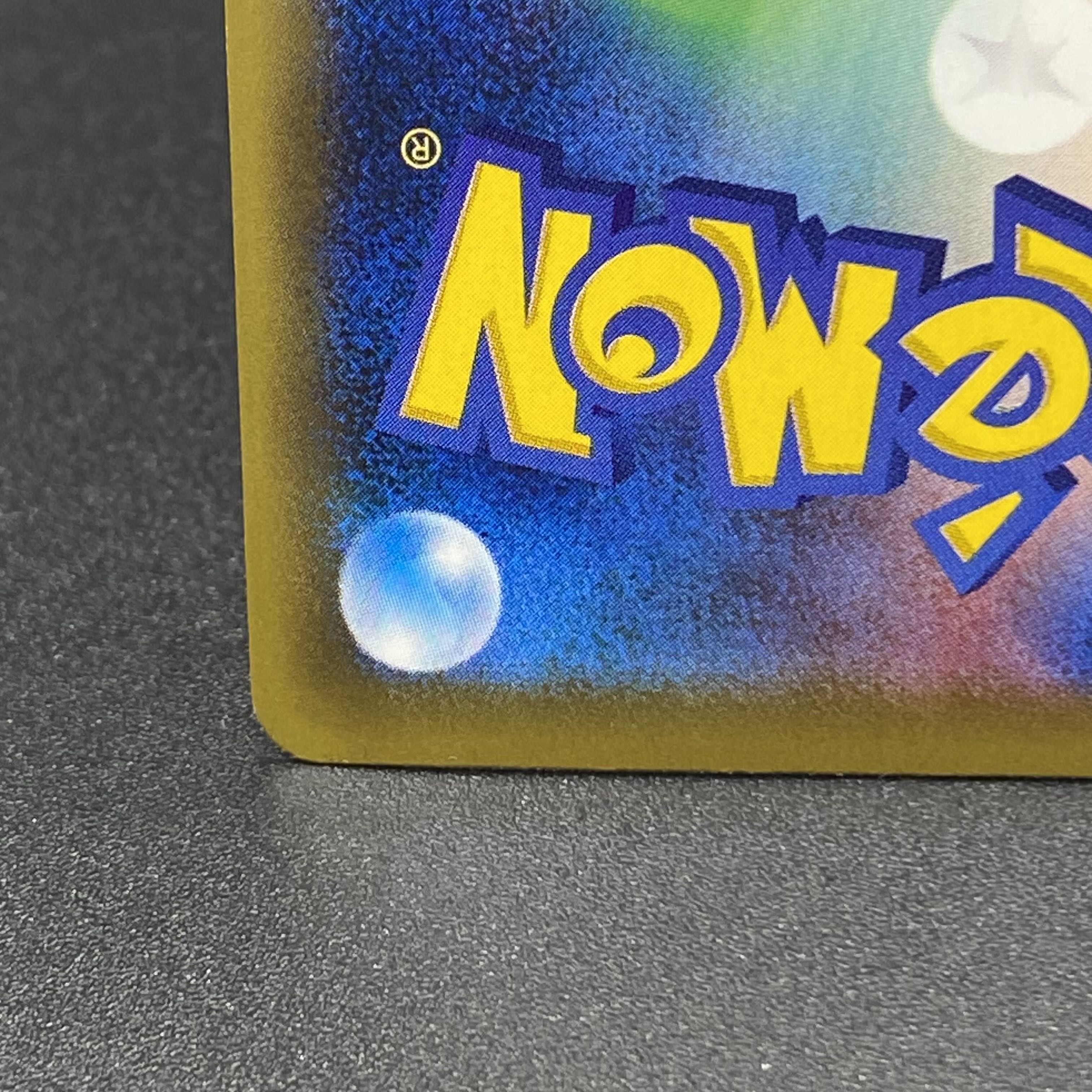 MリザードンEX SR 091/087