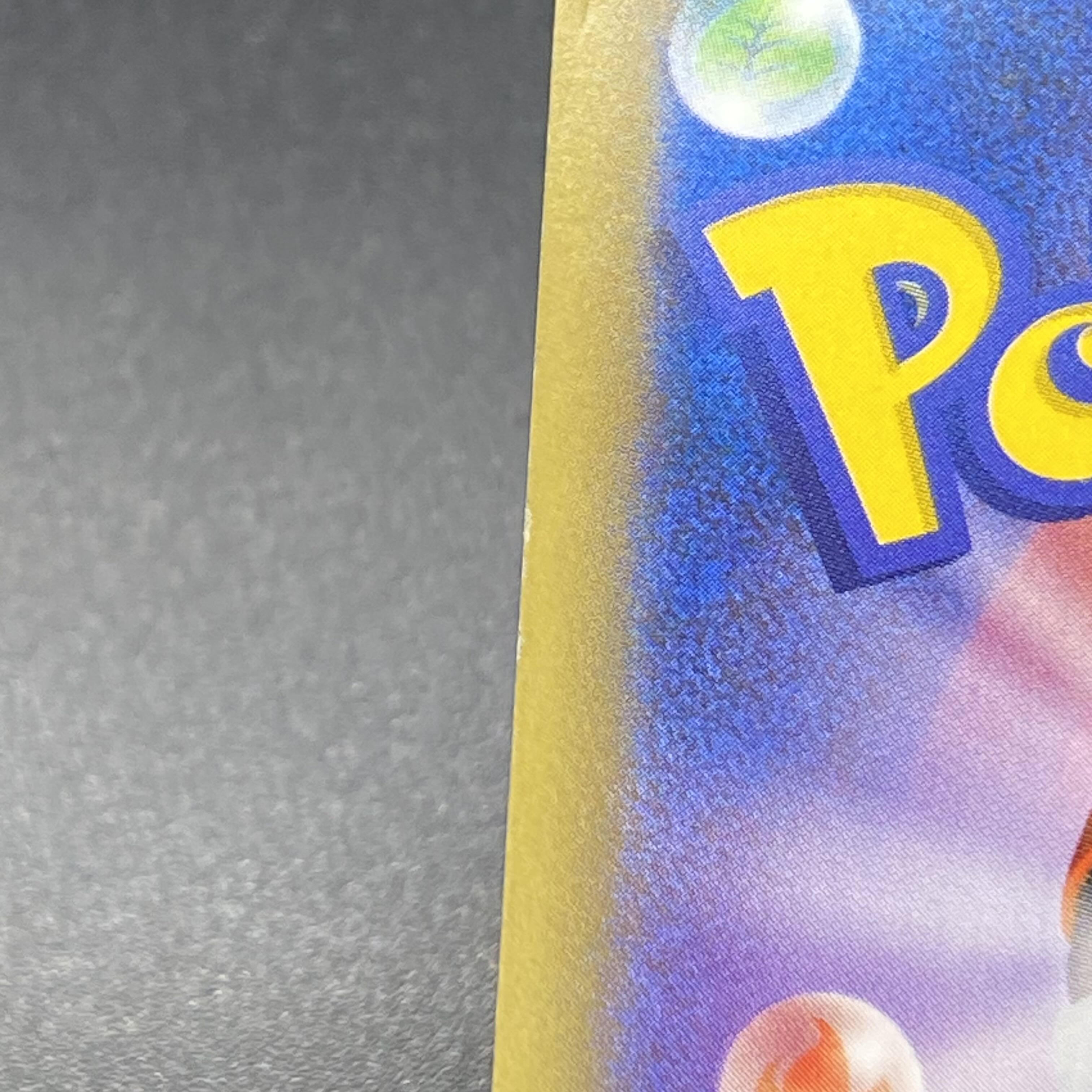 MリザードンEX SR 091/087