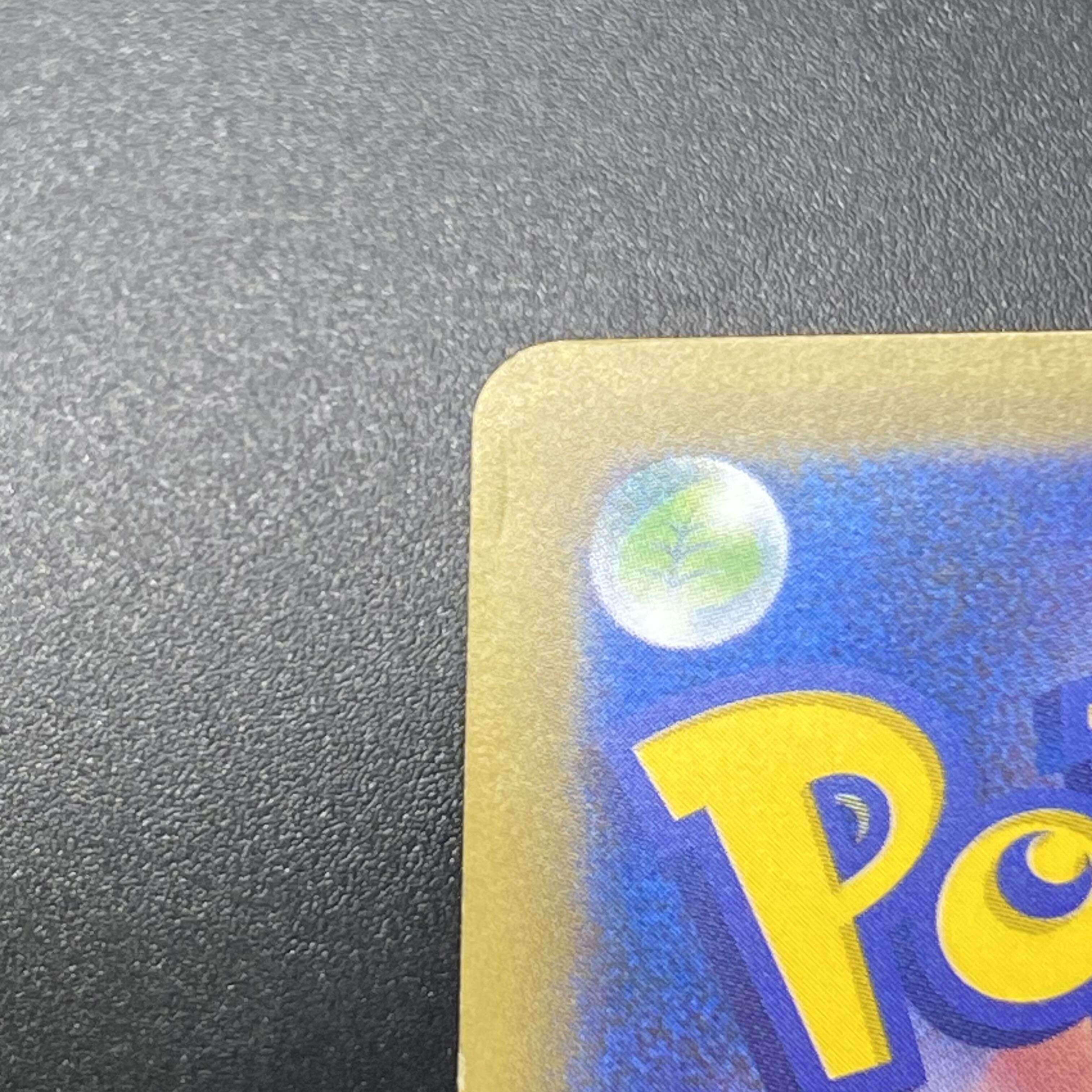 MリザードンEX SR 091/087