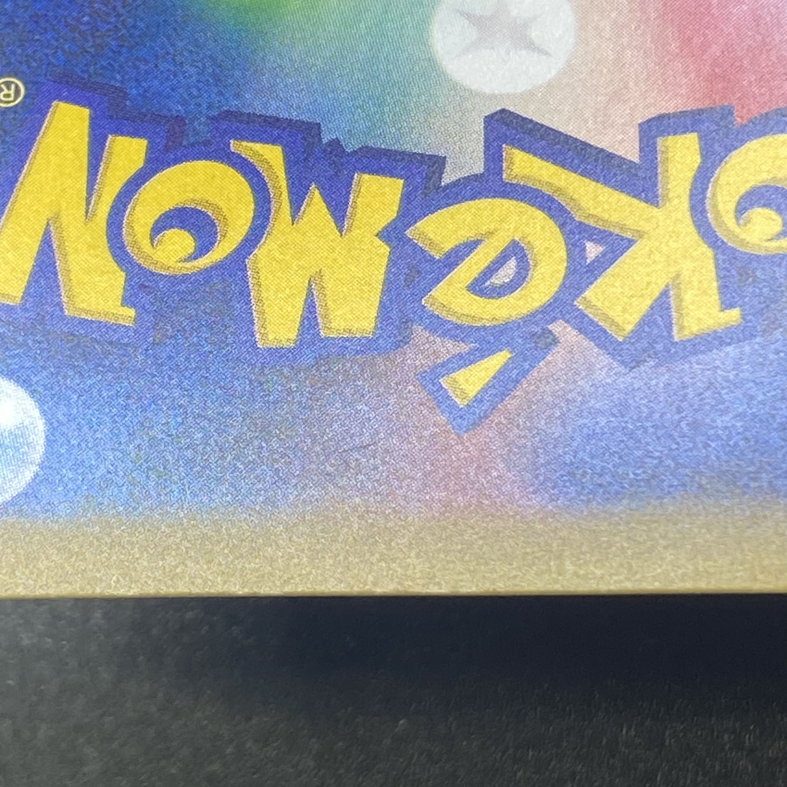 MリザードンEX SR 091/087