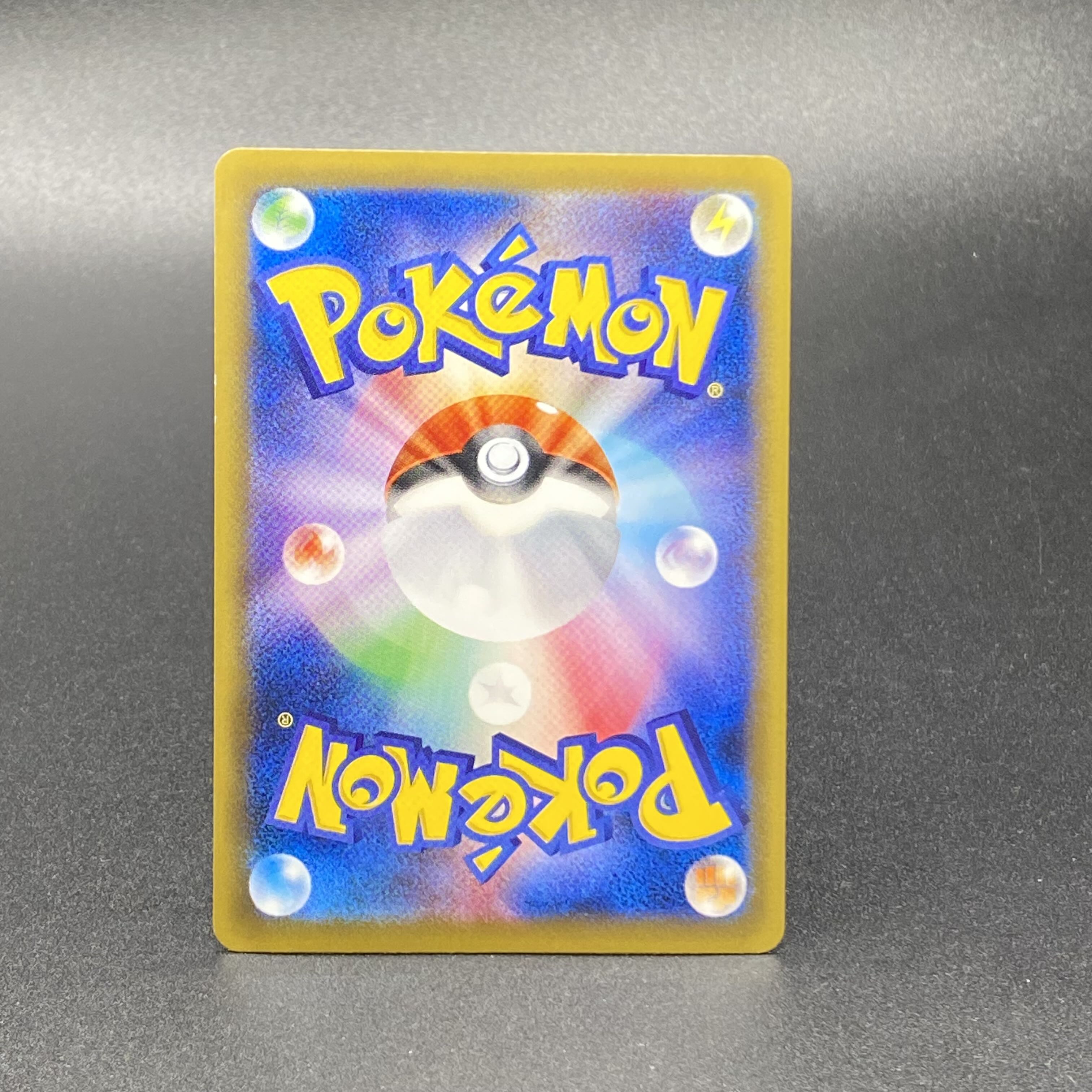 MリザードンEX SR 091/087