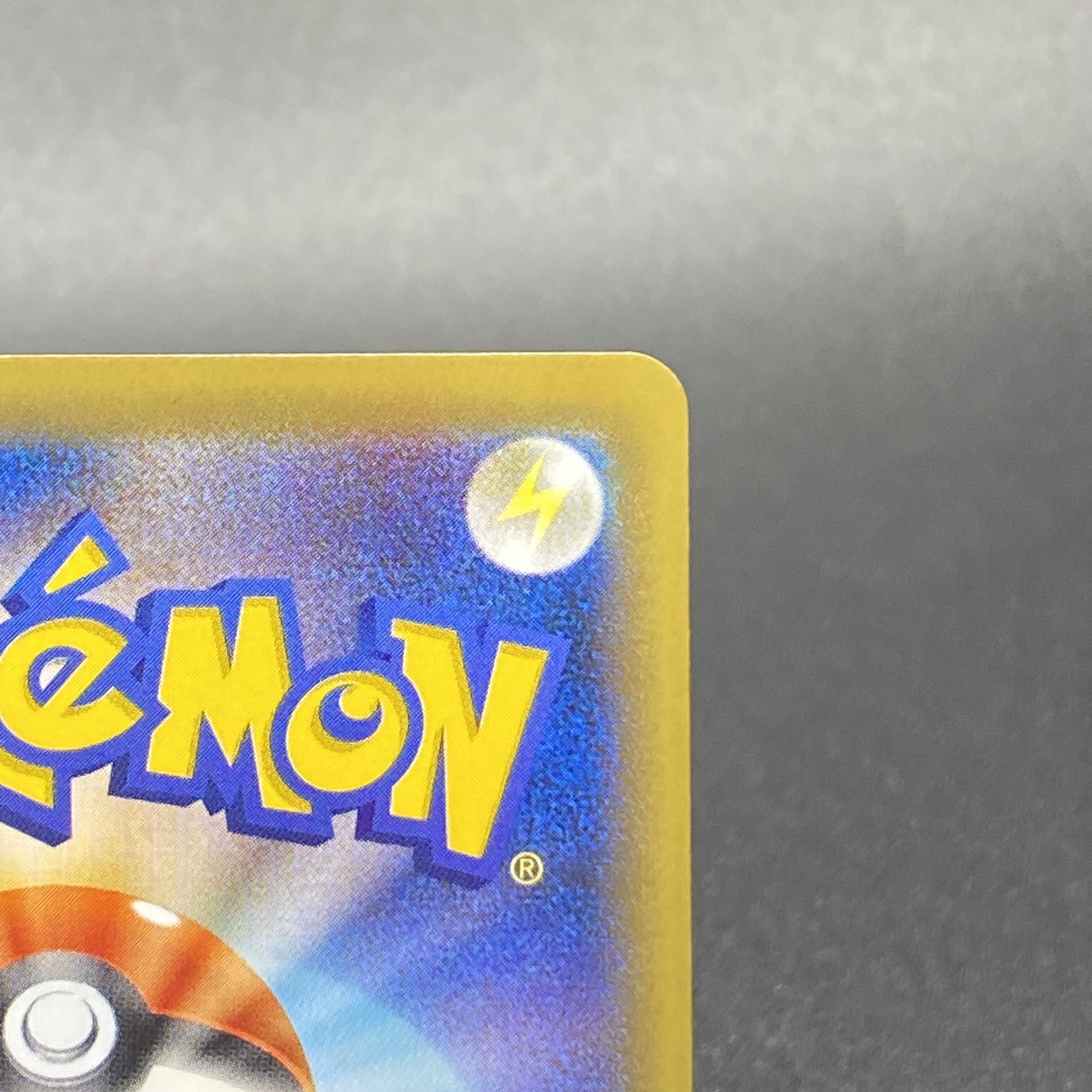 MリザードンEX SR 091/087